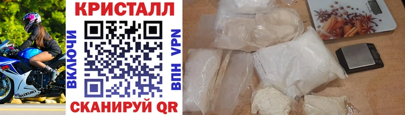 АМФЕТАМИН Premium Шилка