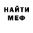 Метамфетамин Methamphetamine Svytosha
