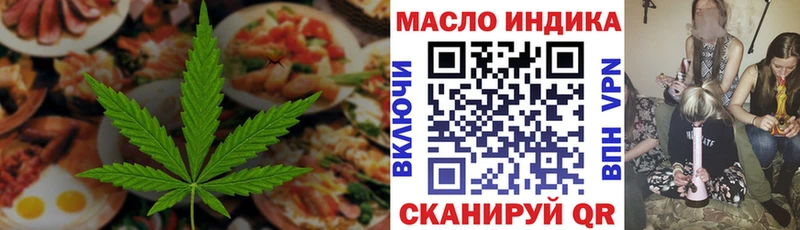 Печенье с ТГК марихуана Шилка