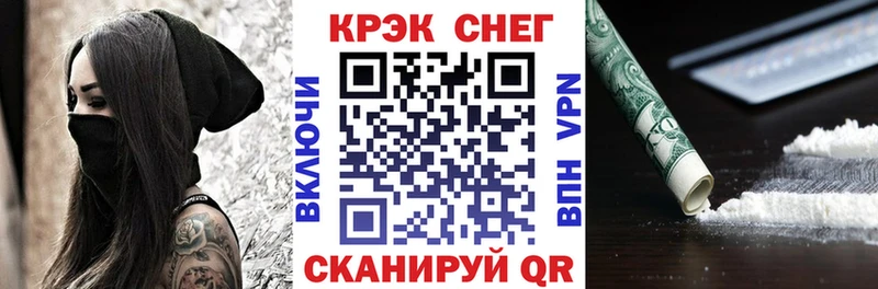 Кокаин Columbia  Шилка 