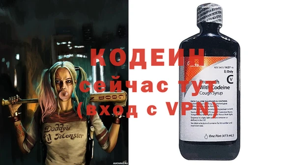 кокаин перу Балахна