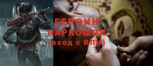 меф VHQ Балабаново