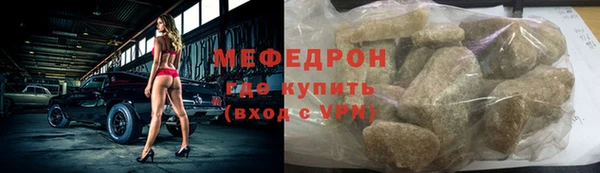 прущие грибы Белокуриха