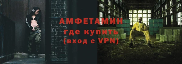 меф VHQ Балабаново