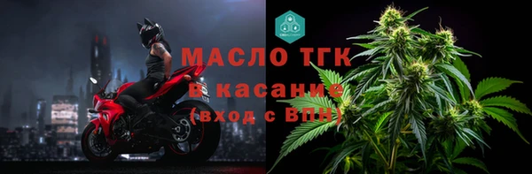 spice Ачинск