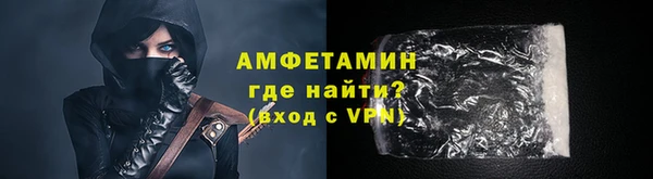 спиды Дрезна