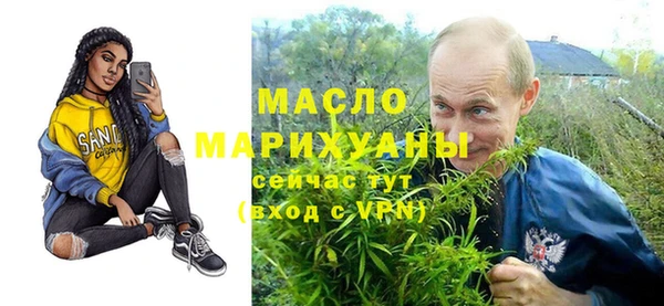 меф VHQ Балабаново