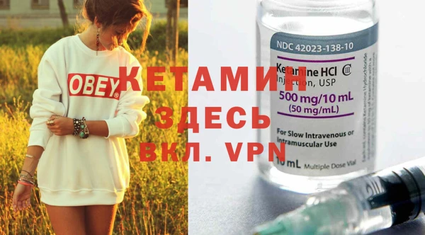 меф VHQ Балабаново