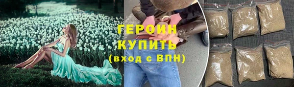 спиды Дрезна