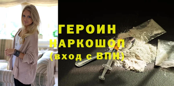 меф VHQ Балабаново
