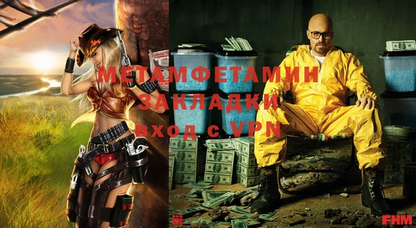 меф VHQ Балабаново