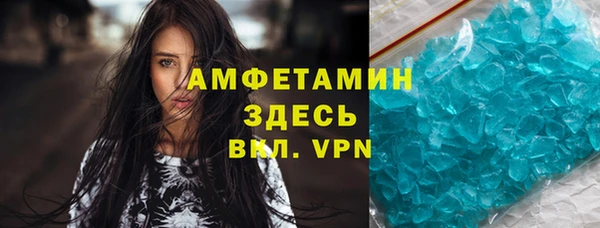 меф VHQ Балабаново