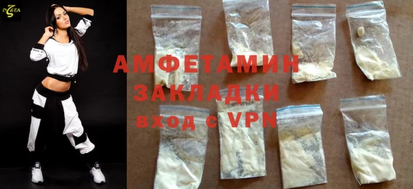 меф VHQ Балабаново
