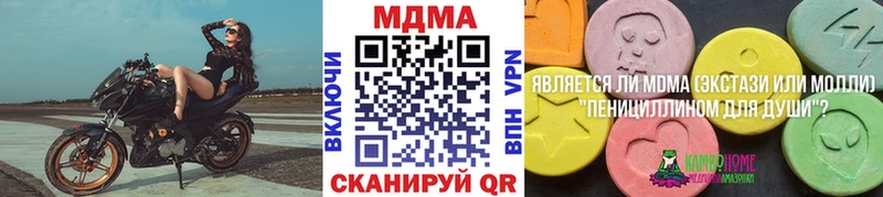 MDMA VHQ  где купить наркотик  Шилка 