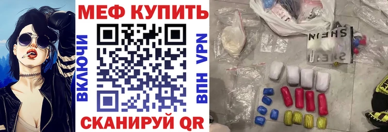как найти закладки  Шилка  Мефедрон мука 