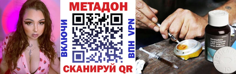 наркошоп МЕГА сайт МЕТАДОН мёд Шилка